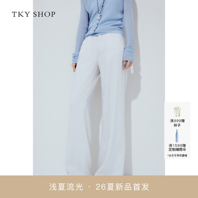 TKYSHOP高腰直筒休闲裤