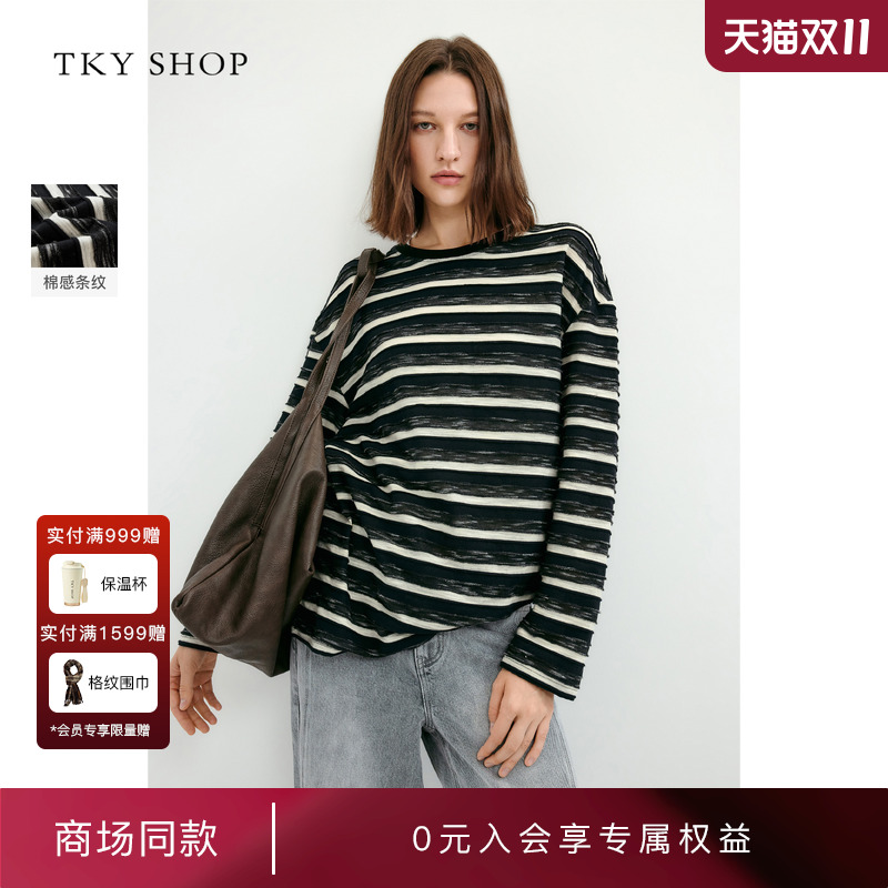 TKYSHOP宽松百搭棉感条纹T恤