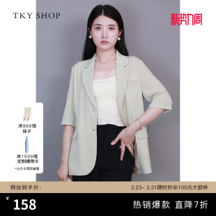 新款 TKY 外套女夏季 西装 清新绿减龄轻薄外套上衣气质 SHOP简约中袖
