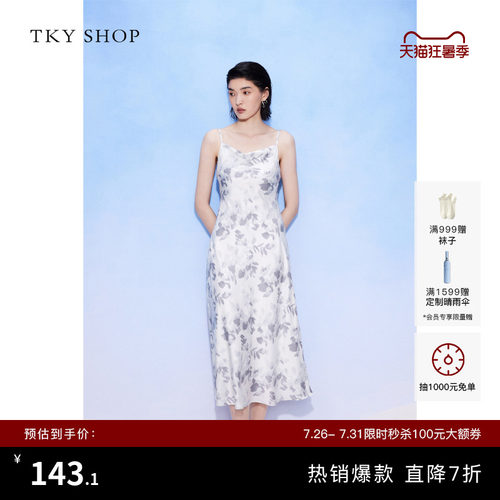 TKYSHOP荡领印花吊带连衣裙