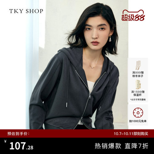 TKYSHOP简约百搭拉链卫衣外套女