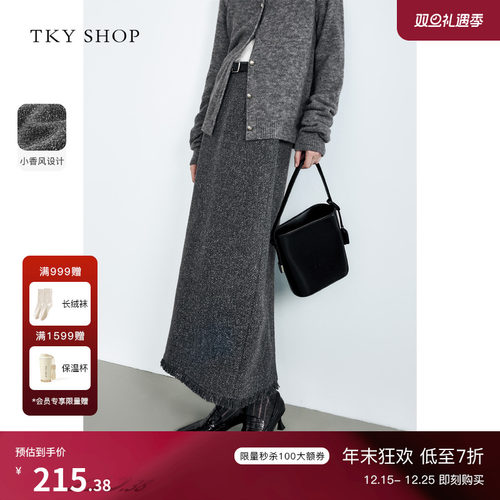 TKYSHOP精致小香风半身裙