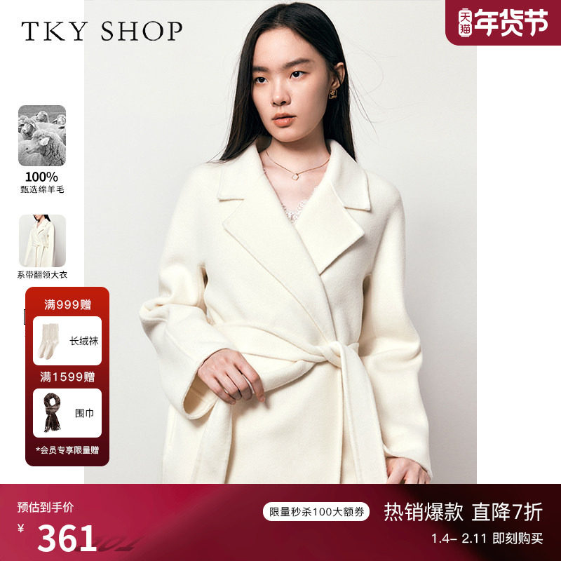 [100%绵羊毛]TKY SHOP翻领系带大衣女冬季新款简约气质毛呢外套女,女装/女士精品,毛呢外套,淘宝优惠券,粉丝福利购,淘宝优惠卷
