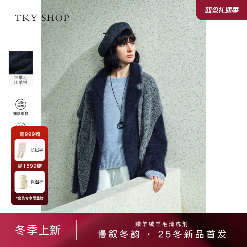 TKYSHOP一手长毛呢大衣