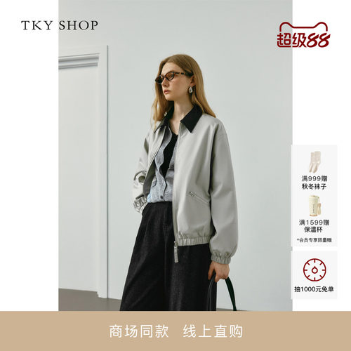 TKYSHOP撞色翻领短外套