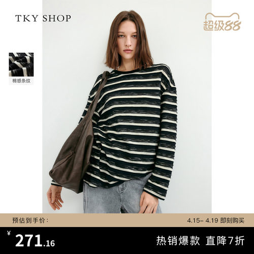 TKYSHOP宽松百搭棉感条纹T恤