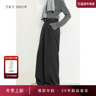 女2025冬新款 SHOP高腰阔腿休闲长裤 TKY 10I1PA02P047 商场同款