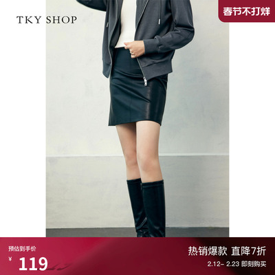 TKYSHOP高级感黑色PU皮短裙
