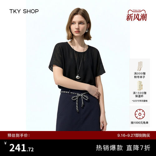 TKYSHOP圆领真丝上衣