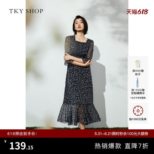 TKYSHOP方领碎花连衣裙
