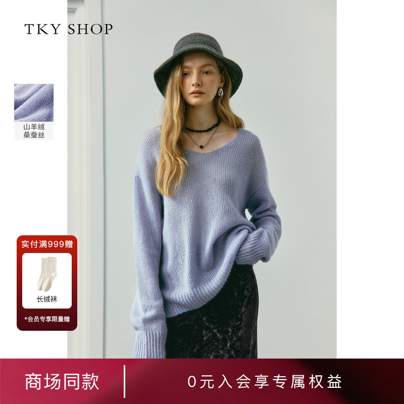 TKYSHOP时髦V领真丝羊绒衫