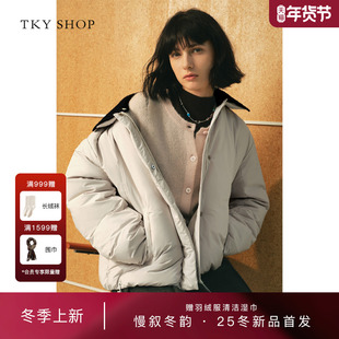 [商场同款]TKY SHOP复古翻领撞色羽绒服女短款面包服10I1HA05S202