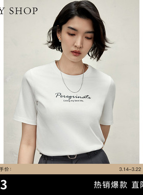 TKY SHOP短袖字母印花T恤上衣女夏季新款简约休闲百搭薄上衣宽松