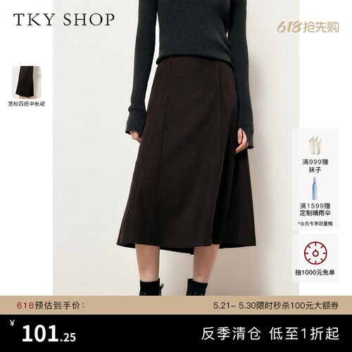 TKYSHOP宽松百搭中长裙