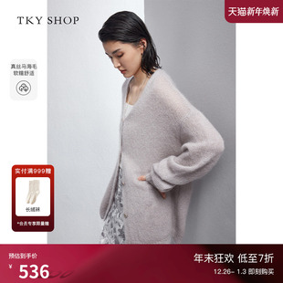 毛衣慵懒高级感宽松百搭 女2025春秋新款 TKY SHOP马海毛针织开衫