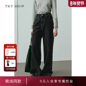 直筒裤 子10I1OA04N051 SHOP牛仔阔腿裤 女2025秋新款 商场同款 TKY