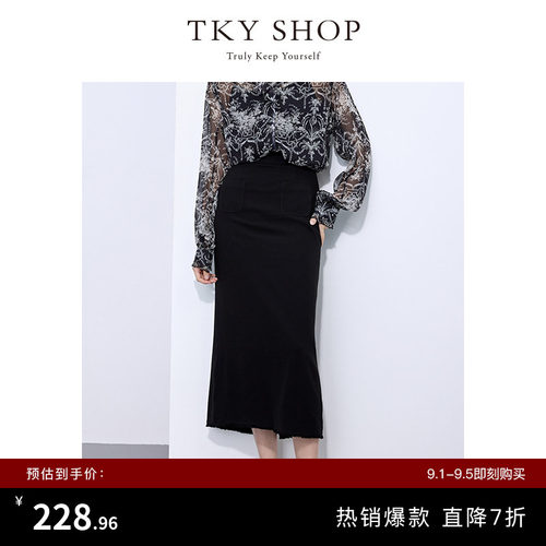 TKYSHOP中长款简约半身裙