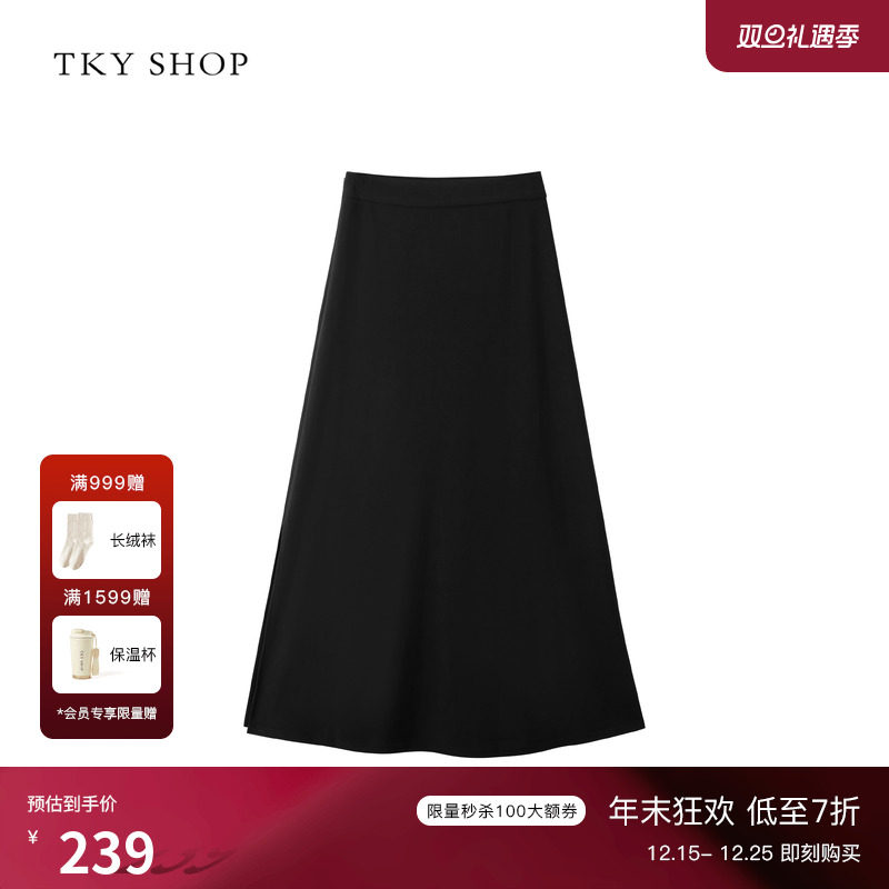 TKYSHOP简约黑色中长款半身裙