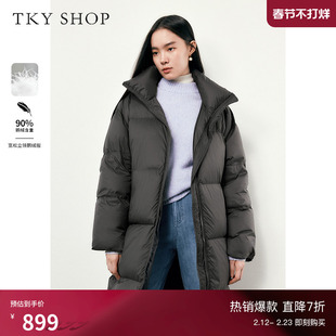 TKY SHOP黑色中长款羽绒服冬简约百搭时尚通勤保暖宽松立领鹅绒服