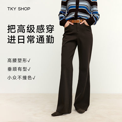 TKYSHOP高腰微喇牛仔裤
