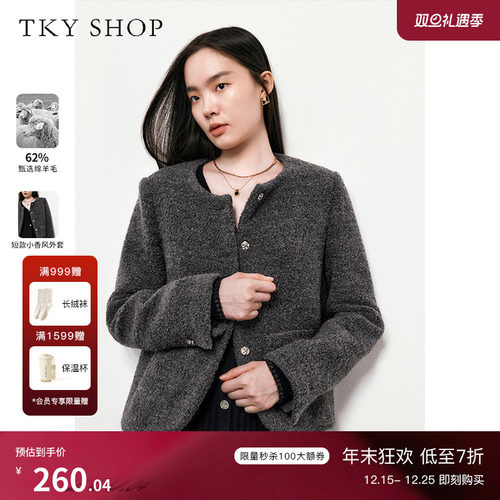 TKYSHOP灰色短款小香风外套