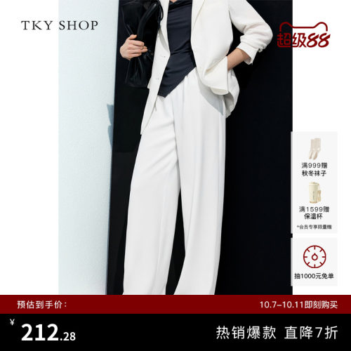 TKYSHOP白色阔腿休闲长裤女
