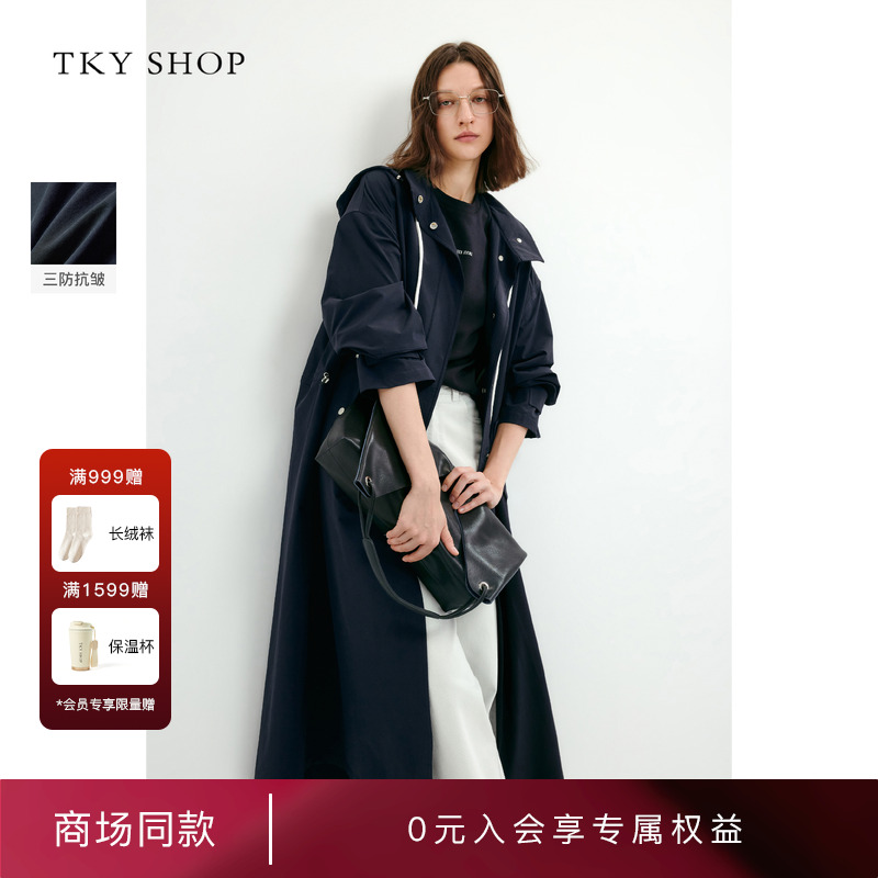 TKYSHOP三防连帽高级感长款风衣
