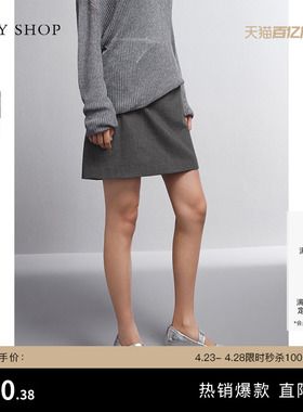 TKY SHOP高腰显瘦灰色半身裙秋新款腰头撞色设计感短裙利落A字裙