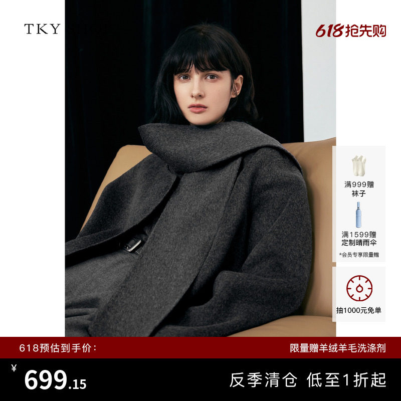 [反季专区]TKY SHOP带围巾短款大衣女毛呢外套绵羊毛高级感冬装