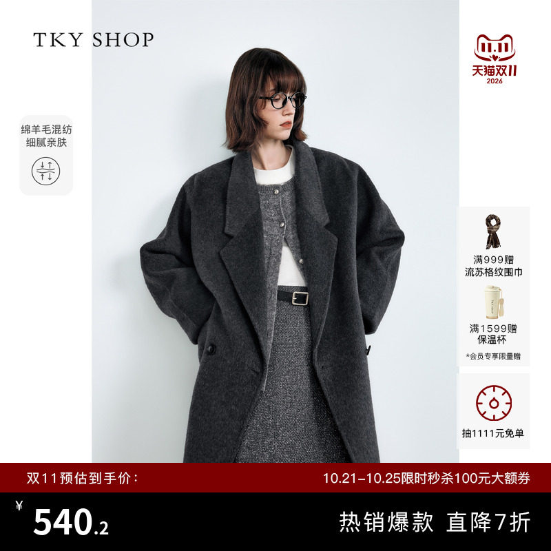 TKY SHOP复古宽松中长款灰色羊毛大衣女冬季新款加厚保暖毛呢外套