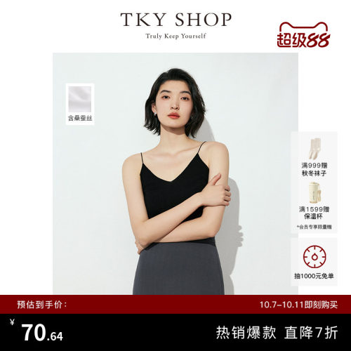 TKYSHOP时尚V领吊带背心