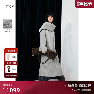 TKY SHOP长款羊毛灰色大衣女2025冬新款大围巾领毛呢外套女高级感