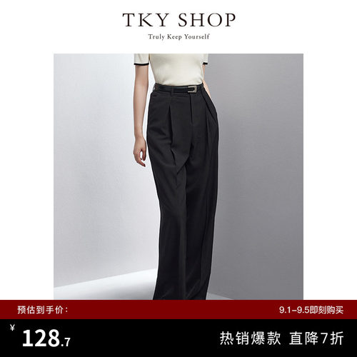 TKYSHOP气质通勤阔腿休闲长裤