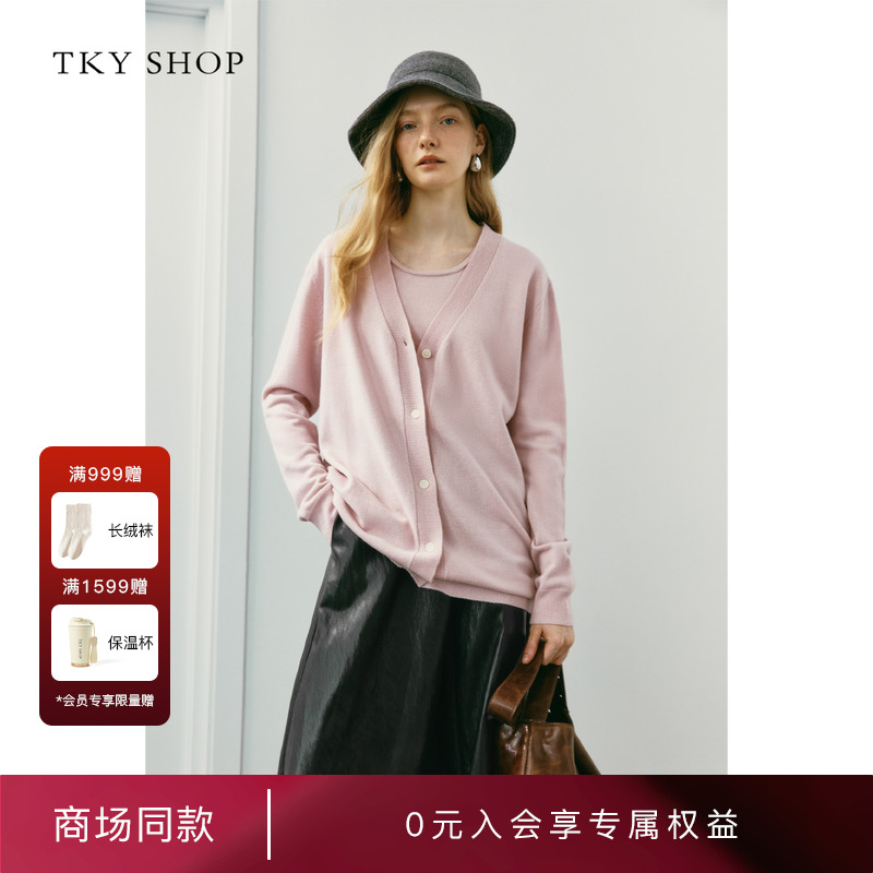TKYSHOP宽松针织开衫羊毛衫