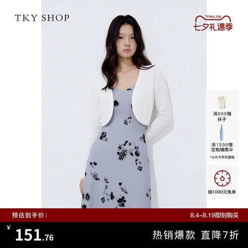TKYSHOP外搭长袖针织开衫