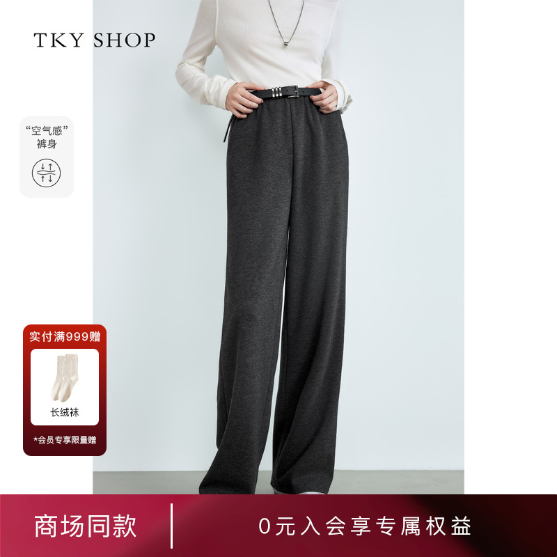 TKYSHOP休闲阔腿长裤