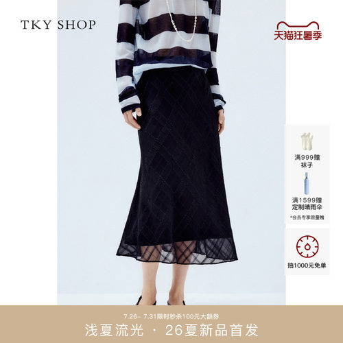 TKYSHOP网纱鱼尾半身中长裙