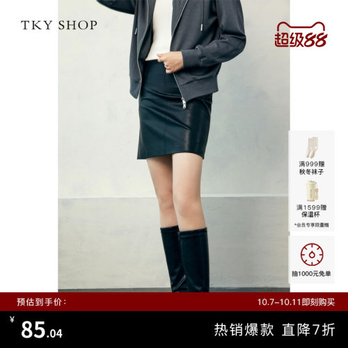 TKYSHOP高级感黑色PU皮短裙