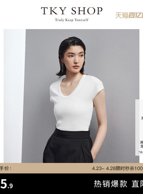 TKY SHOP气质U领短袖T恤女修身显瘦打底衫夏季新款白色休闲薄上衣