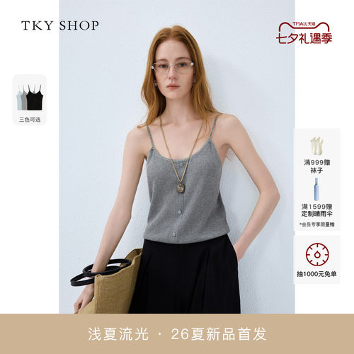 TKYSHOP吊带针织背心