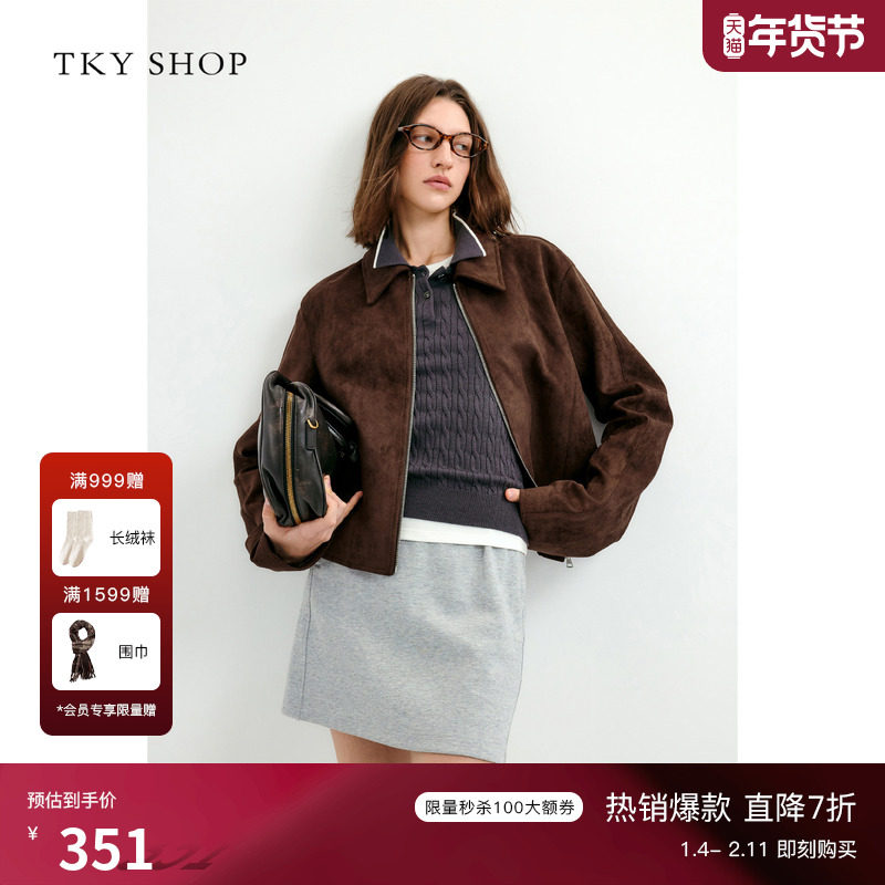 TKY SHOP摩卡棕仿麂皮绒翻领短外套女春新品甜酷风复古简约上衣,女装/女士精品,短外套,淘宝优惠券,粉丝福利购,淘宝优惠卷