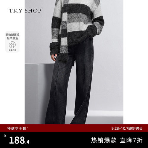 TKYSHOP阔腿牛仔长裤