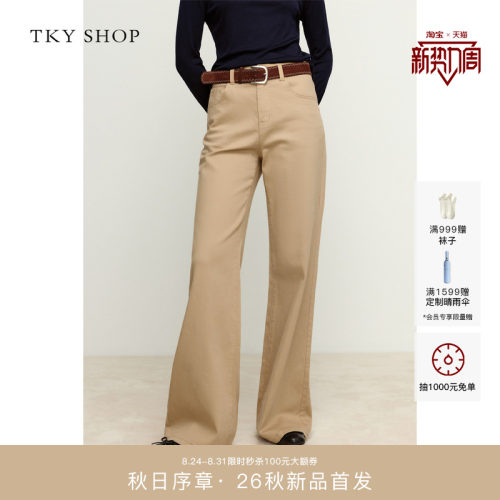 TKYSHOP休闲牛仔裤女