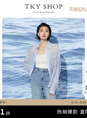 TKY SHOP韩系长袖衬衫女夏季新品松弛感宽松蓝色衬衣清凉微透气质