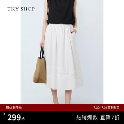 TKYSHOP高腰压褶A字半身裙