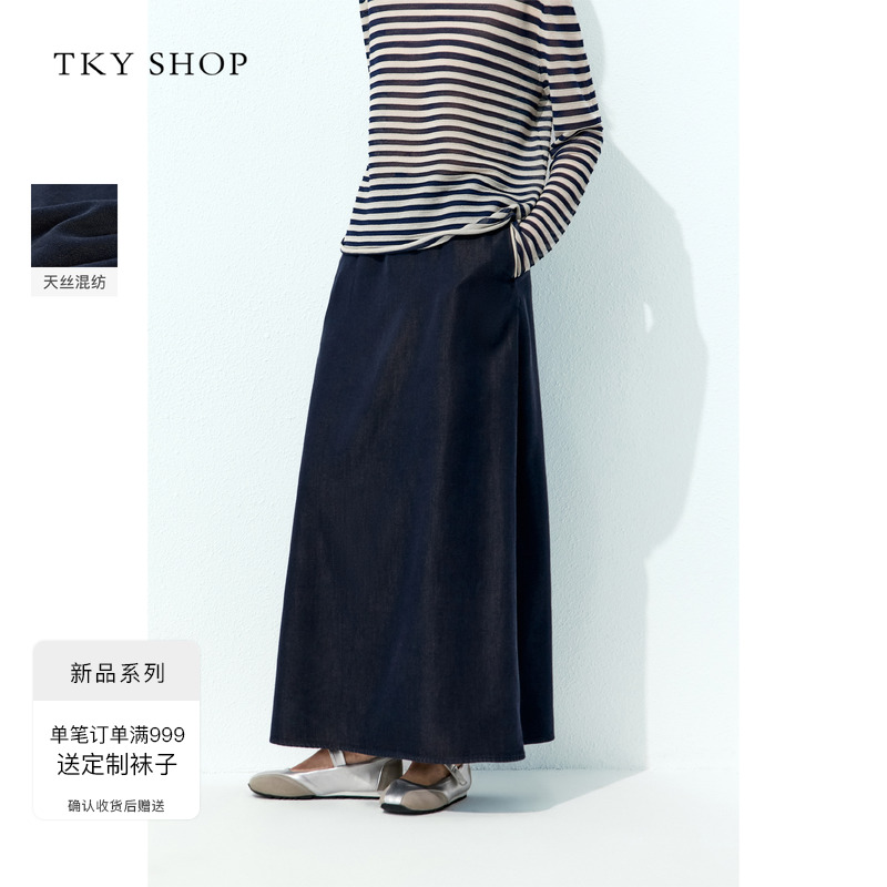 TKYSHOP宽松A字牛仔长裙