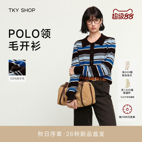 TKYSHOP条纹POLO领毛针织开衫