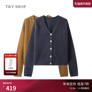 女2025春款 SHOP时髦通勤V领针织开衫 TKY 100%羊绒开衫 商场同款