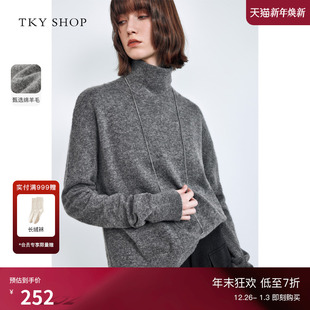 宽松毛衣慵懒高级感保暖宽松上衣 女2025冬新款 TKY SHOP高领针织衫