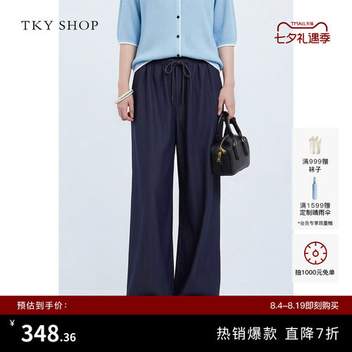 TKYSHOP高腰抽绳阔腿裤